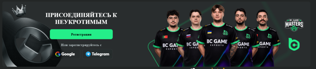 bc game cs go