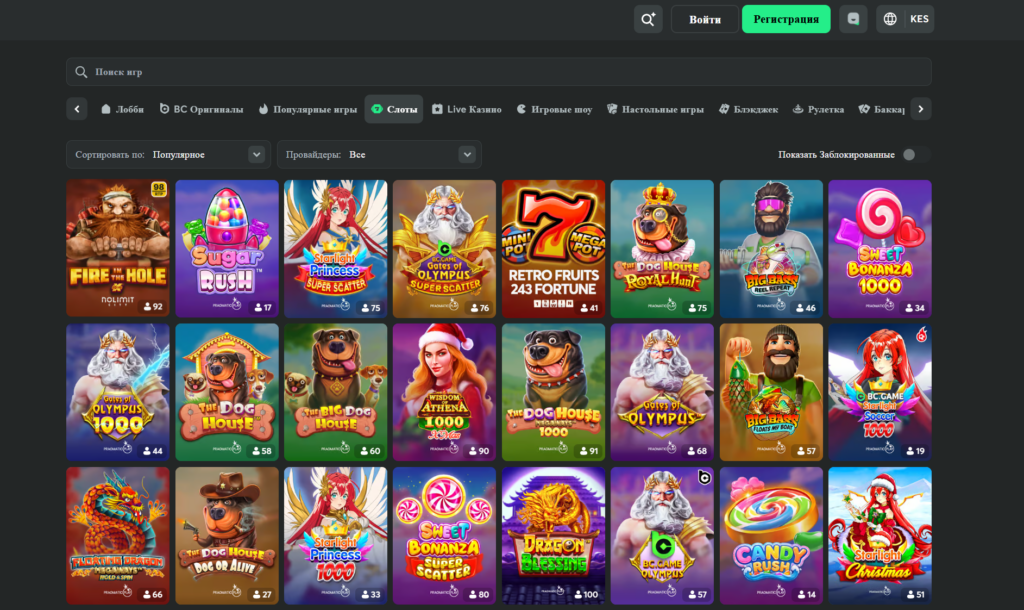 bc game слоты