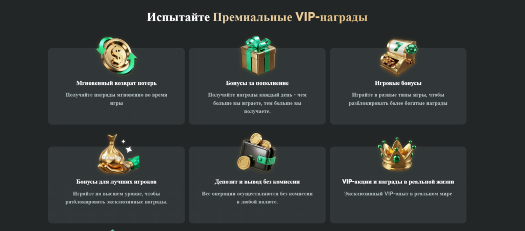 bc game bonus