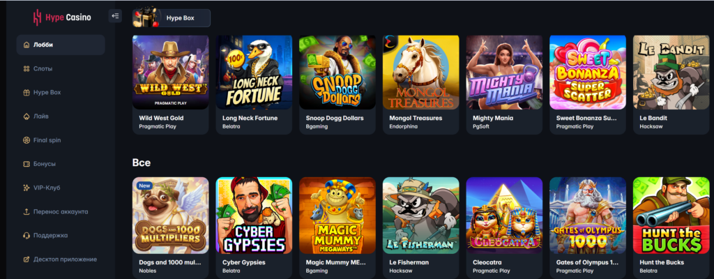 hypecasinosite