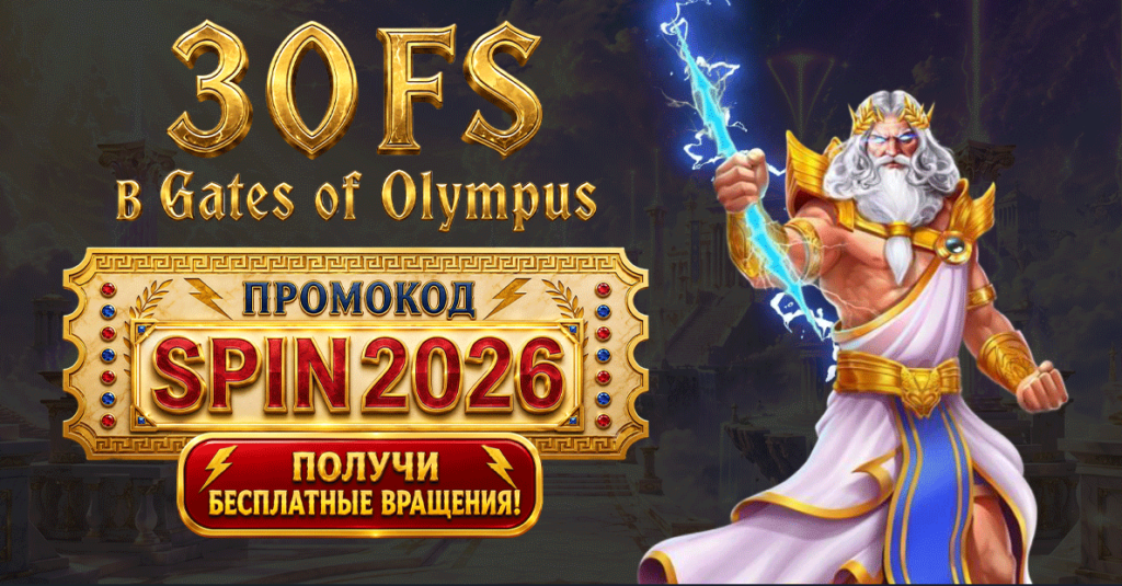 joycasino bonys