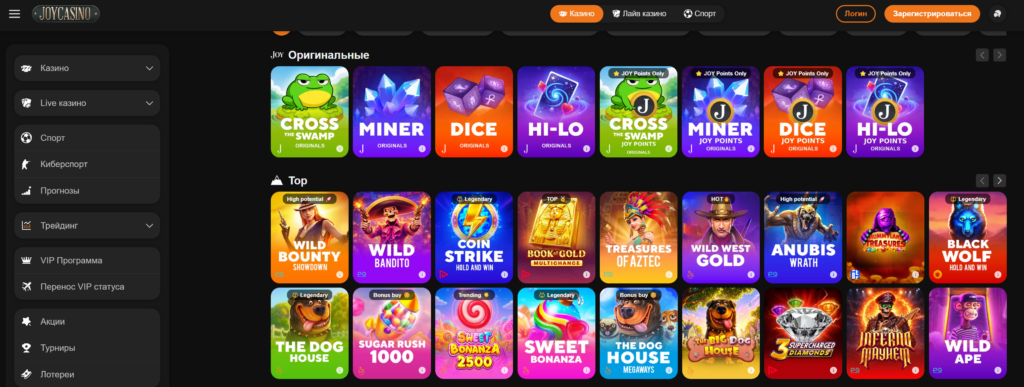 joycasino обзор