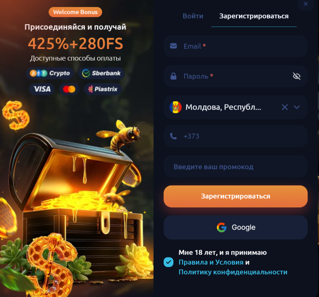 регистрация в ханей мани казино