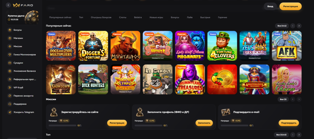 faro casino
