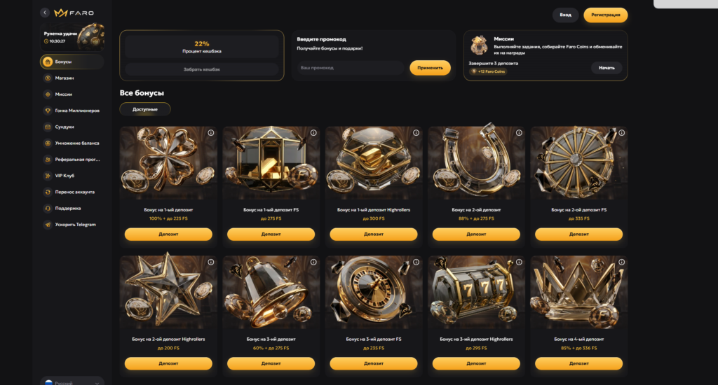 faro casino bonus