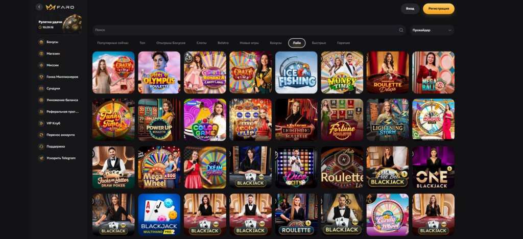 faro casino live 