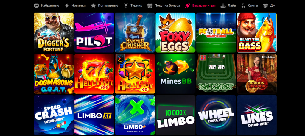MAD CASINO НОВОЕ КАЗИНО ОТЗЫВЫ