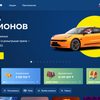 «Лото Клуб»-тың ресми сайтын жалған сайттардан қалай ажыратуға болады